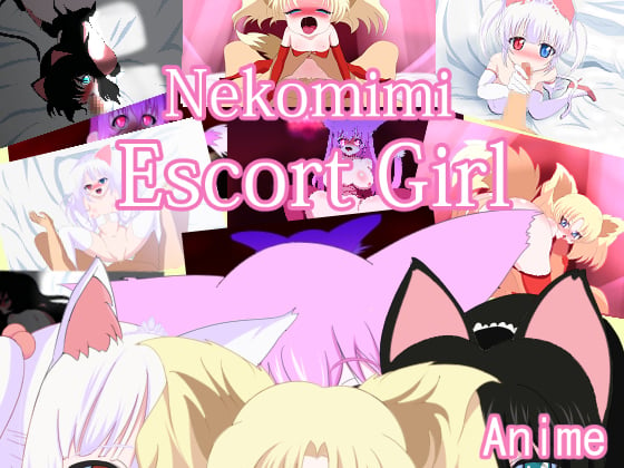 [夜桜字幕组][150731][うそからまこと]nekomimi escort girl[BIG5]